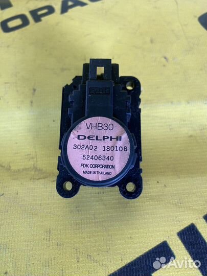 Сервопривод заслонки печки Opel Astra H