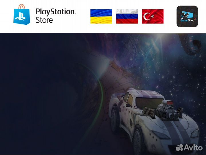 Space Ribbon - Slipstream to the Extreme PS4/PS5