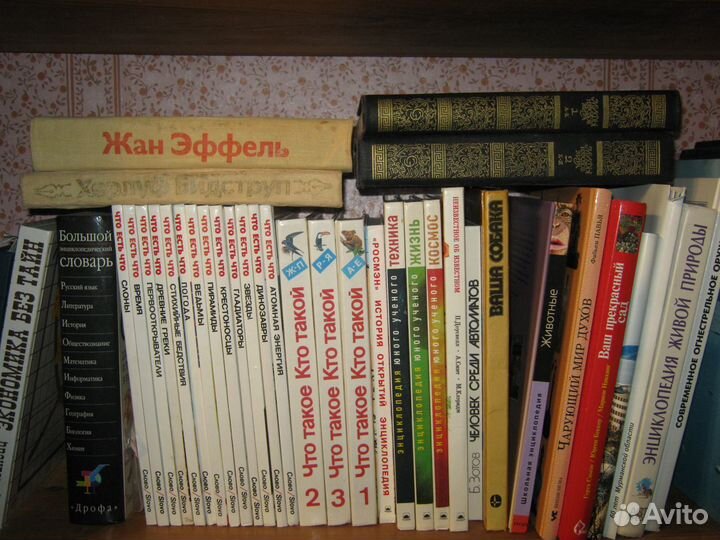 Книги всяко-разные