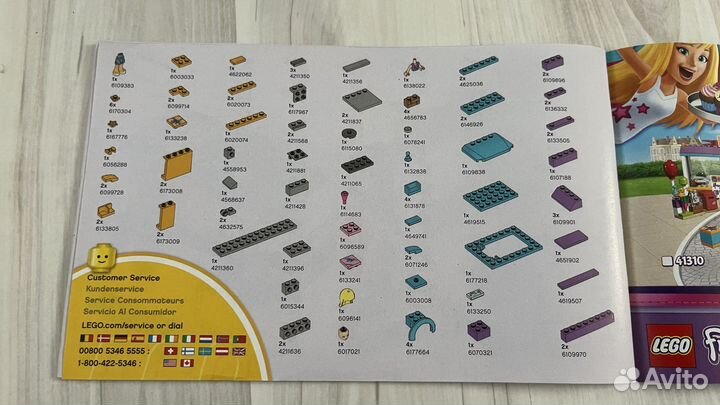 Lego friends 41310 служба доставки подарков