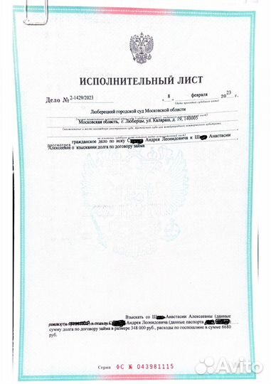 Услуги юриста по гражданским делам