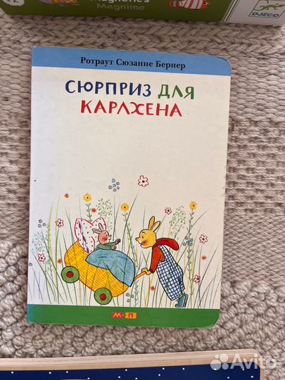Развивающие игрушки и книги для малышей 1-3г