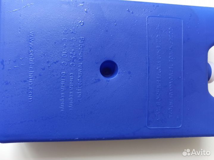 Хладоэлемент (аккумулятор холода)