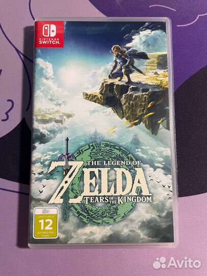 The Legend of Zelda: Tears of the Kingdom