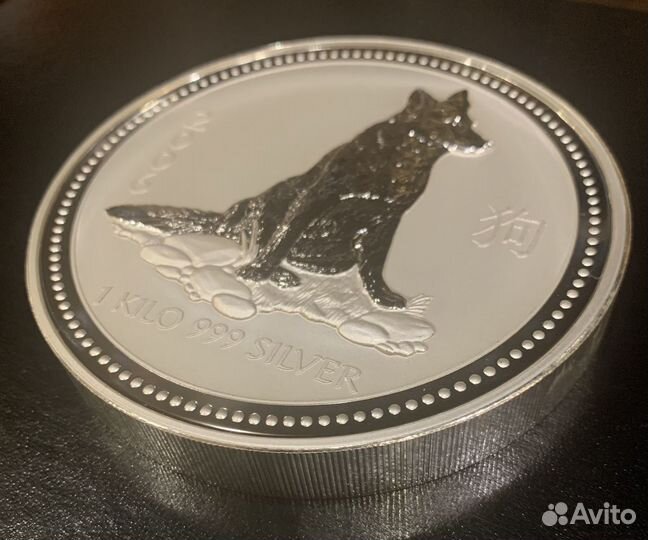 Серебряный Австралийский лунар I серии 