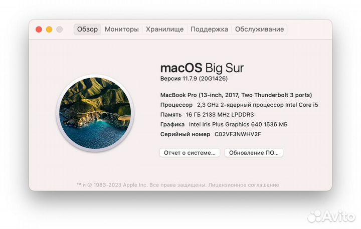 Macbook pro 13 retina 2017