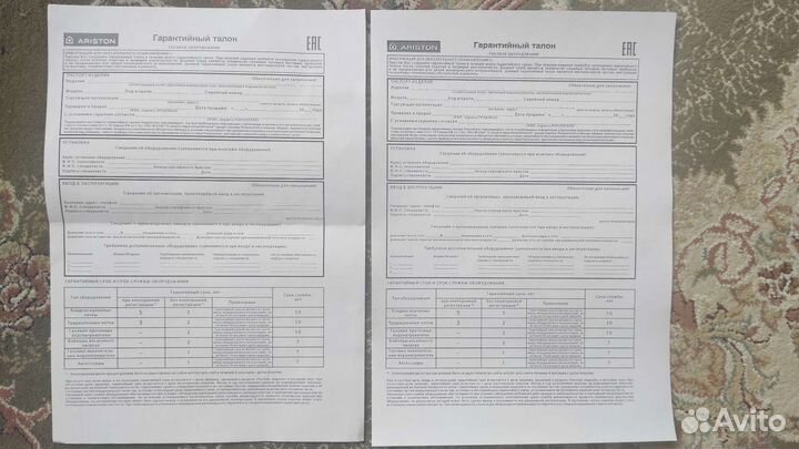 Копировальный аппарат