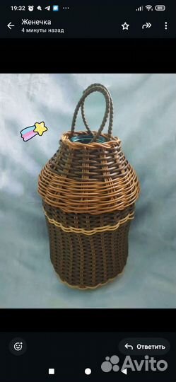 Чехол на бутыль 12литров