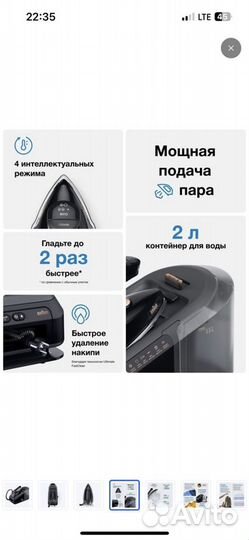 Парогенератор braun 7 pro