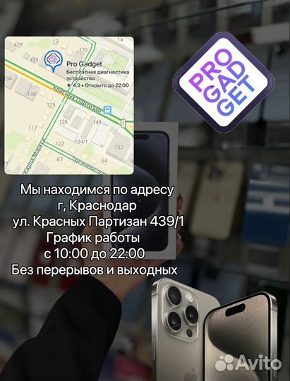 iPhone 15 Pro, 128 ГБ