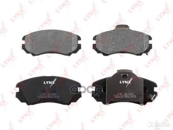 Колодки тормозные дисковые передние BD-3602