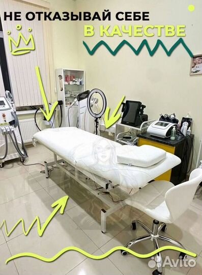 Кушетка массажная косметологическая 1 мотор электро