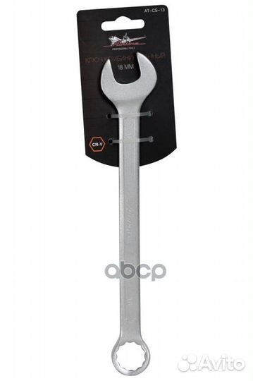 Ключ рожково-накидной (18) 