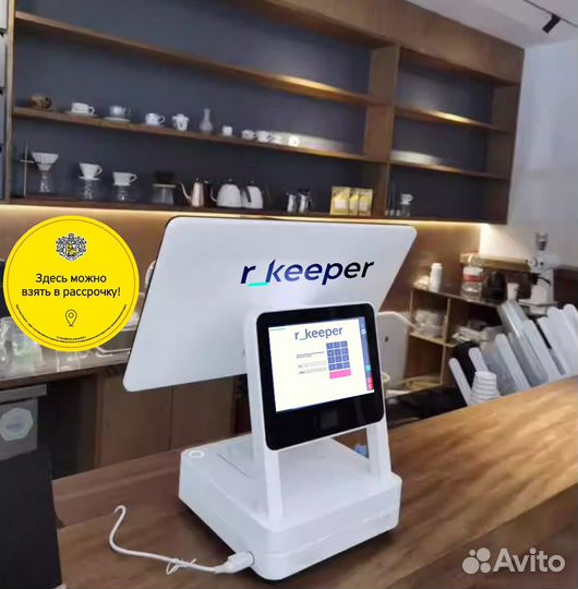 R keeper система автоматизации