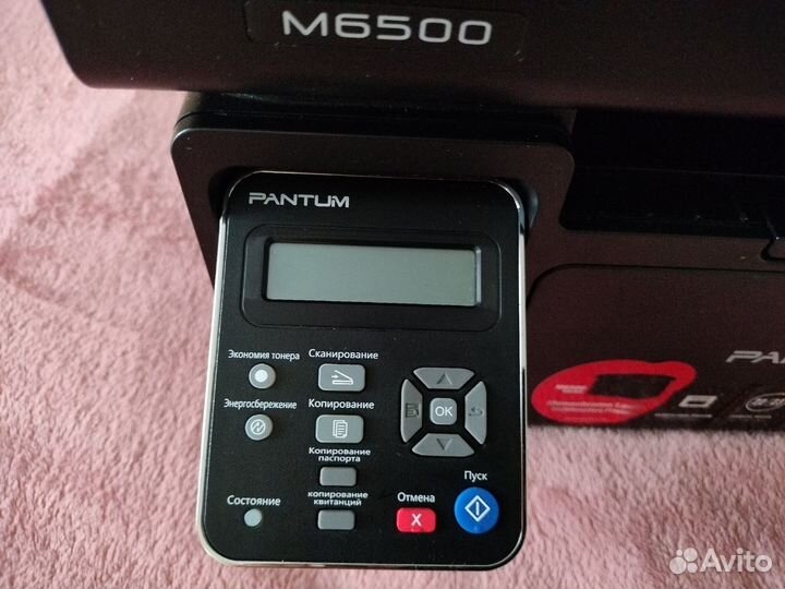 Принтер мфу цветной
