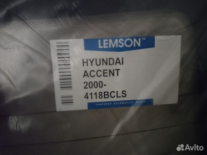 Заднее стекло Хендай Акцент/Hyundai Accent 2000+