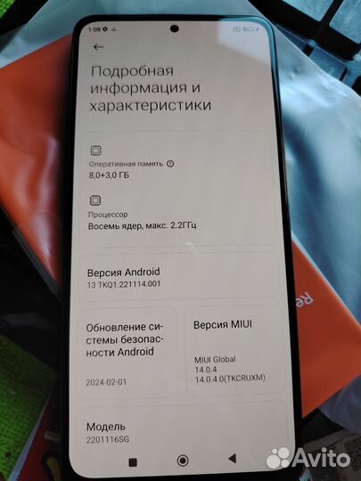 Xiaomi Redmi Note 11 Pro 5G, 8/128 ГБ