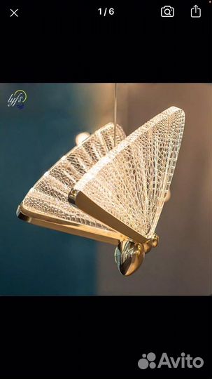 Светильник потолочный