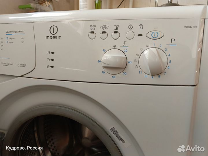 Стиральная машина indesit узкая 33см