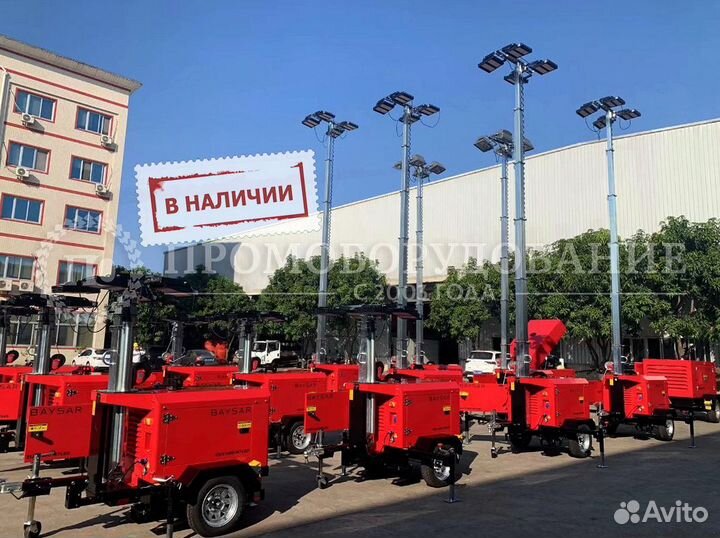 Осветительная вышка Baysar ZUX1400 M7MH