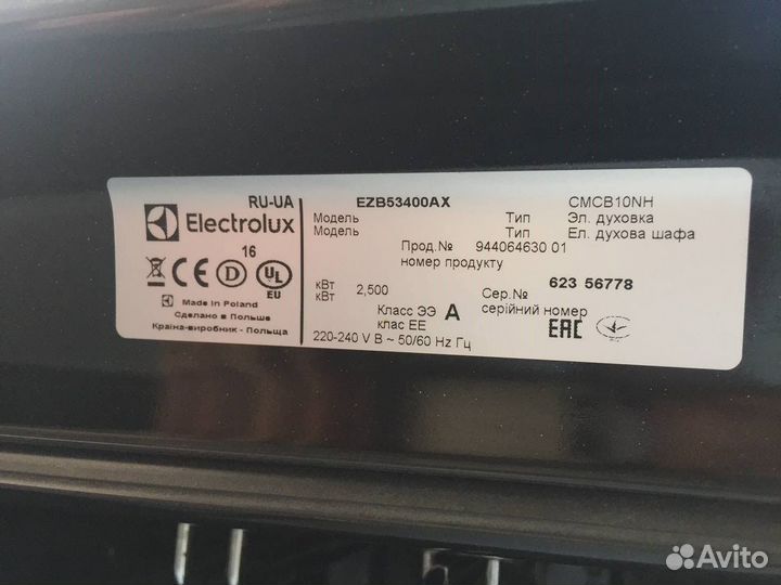 Электрический духовой шкаф Electrolux