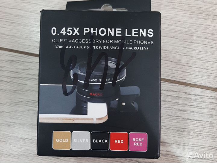 Макролинза для телефона