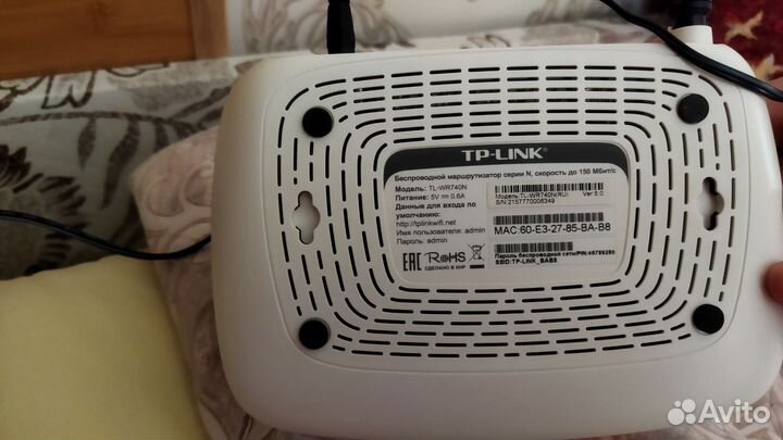Беспроводной маршрутизаторTP Link