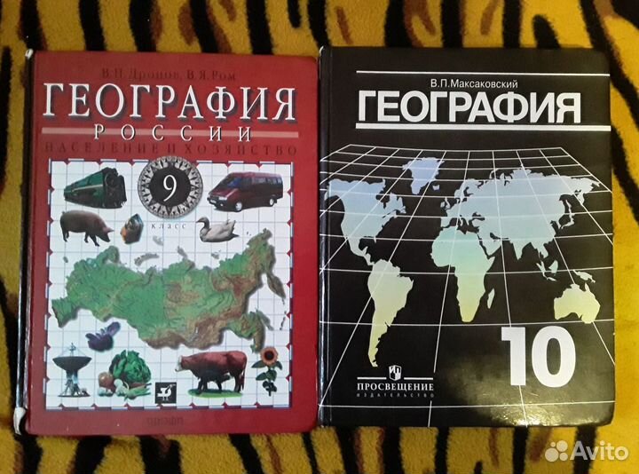 Учебники 9-11 класс