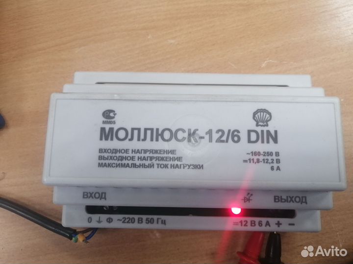 Блок питания 12в 6а Моллюск - 12/6 DIN