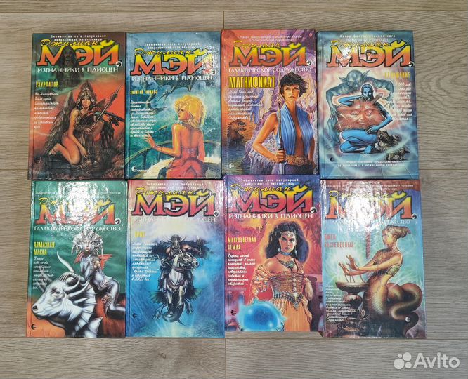 Книги фантастика и фэнтези