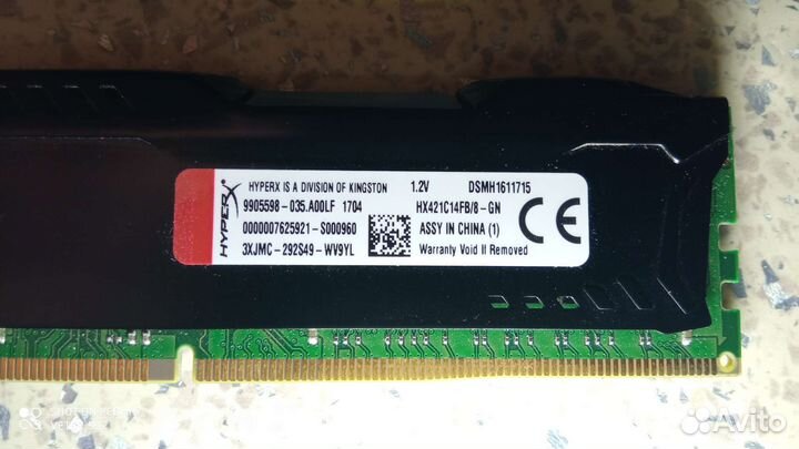 Оперативная память ddr4 hyperx fury 8gb