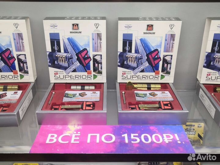 Замки и комплектующие к ним