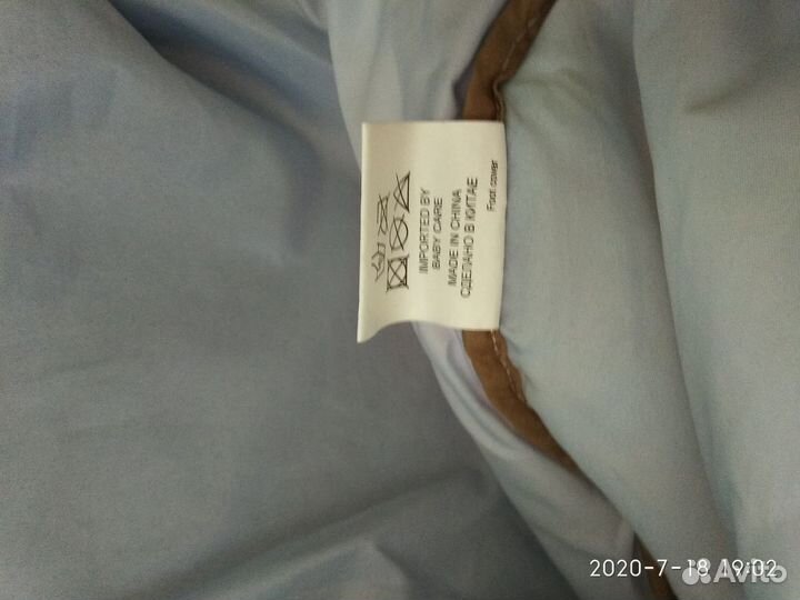 Чехол для коляски