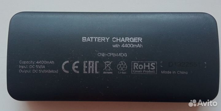 Пауэрбанк Canyon CNE-CPB44DG 4400mAh