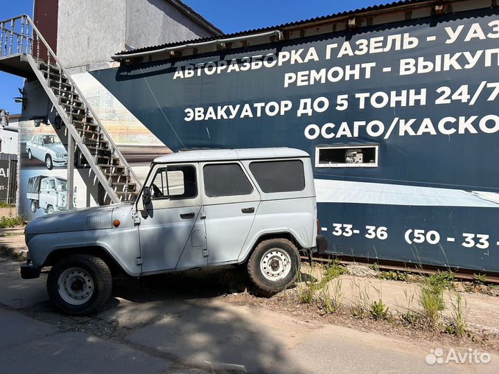 УАЗ 469 по запчастям