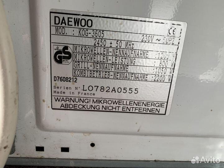 Микроволновая печь