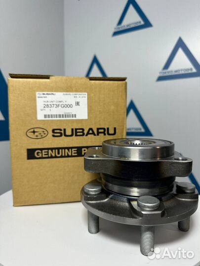 Ступица передняя с подшипником Subaru 28373FG000