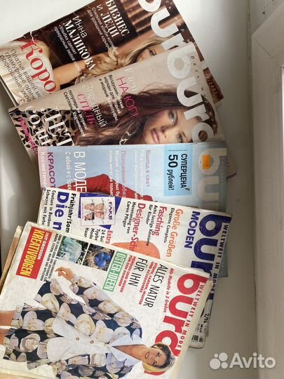 Журналы burda moden