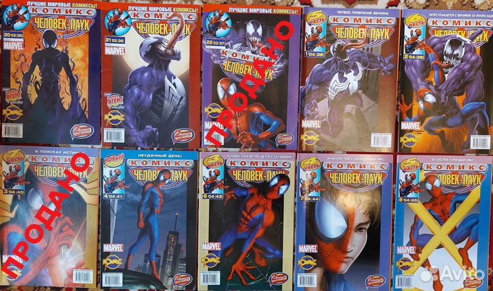 Комиксы Человек-паук