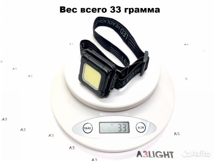 Налобный фонарь LED COB