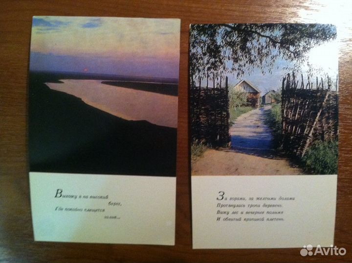 Есенинские места под Рязанью