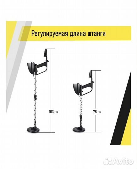 Металлоискатель MD 4030