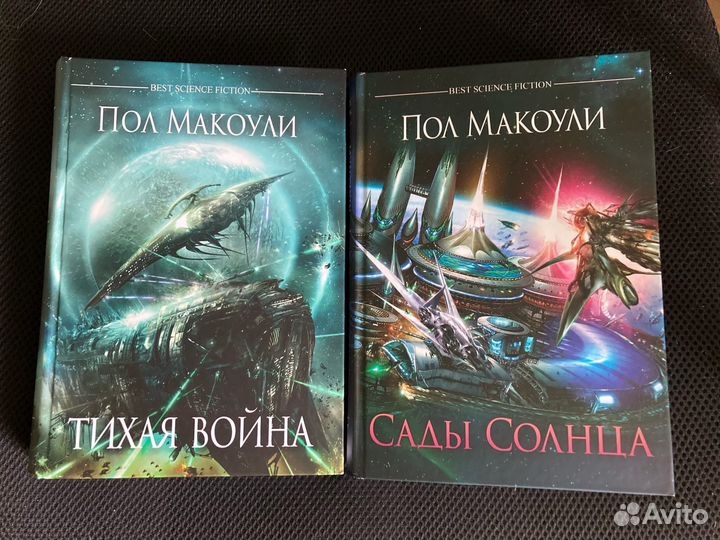 Книги по Warhammer, Star Wars, комиксы, фантастика