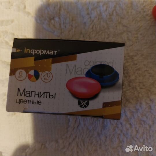 Канцелярия для школы