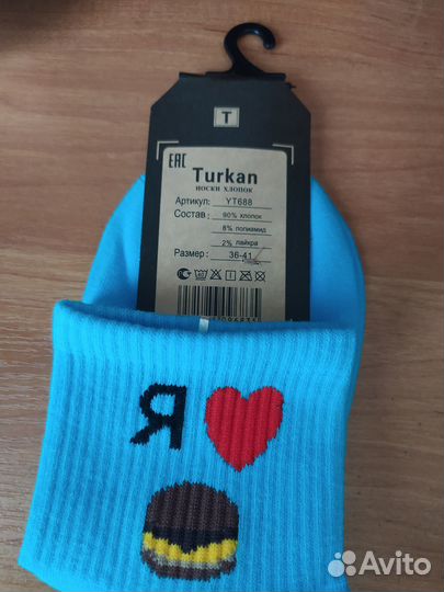 Носки женские