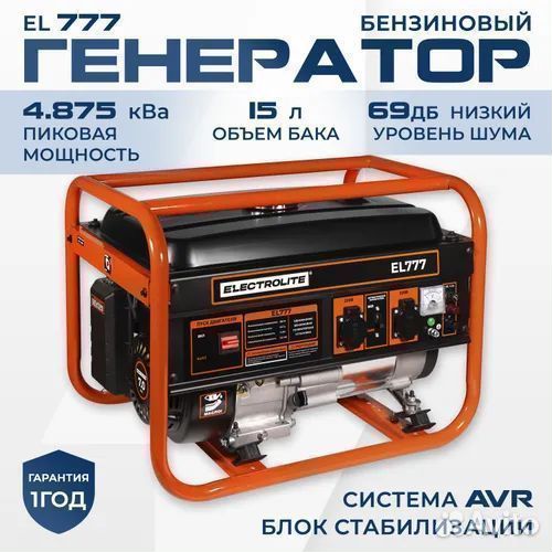 Бензиновый генератор Electrolite EL777 3,5 кВт