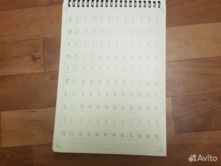 Китайская каллиграфия