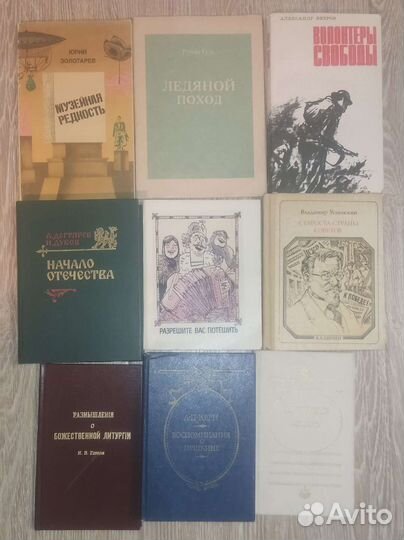 Хорошие малоформатные книги