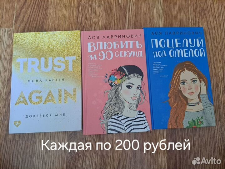 Книги фентези/любовные романы