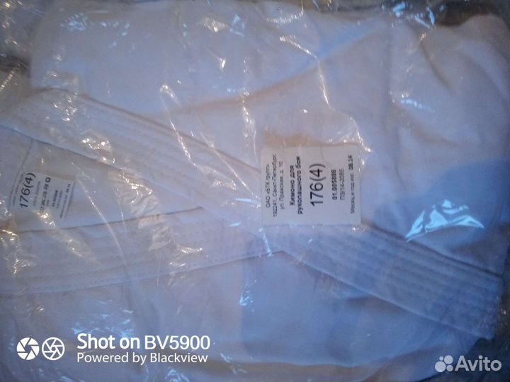 Экипировка для рукопашного боя